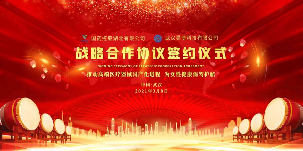迈康医疗器械